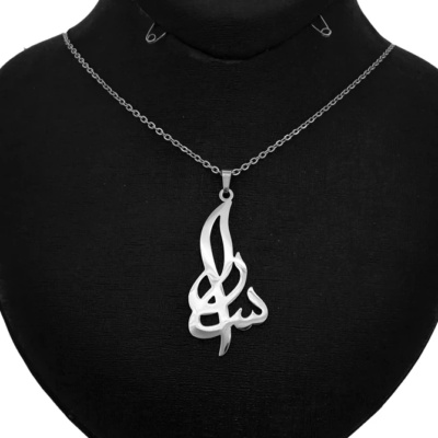 گردنبند نقره سارا